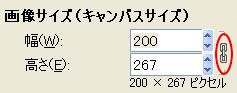 チェーン1