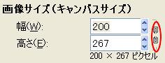 チェーン2